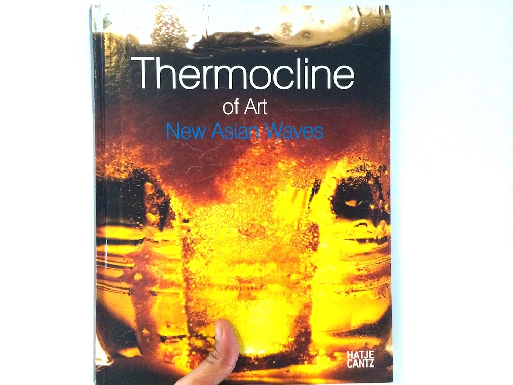 Thermocline of Art