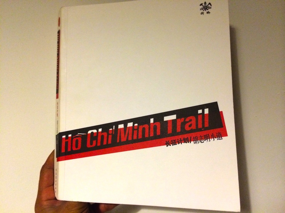 Long March Project - Ho Chi Minh Trail