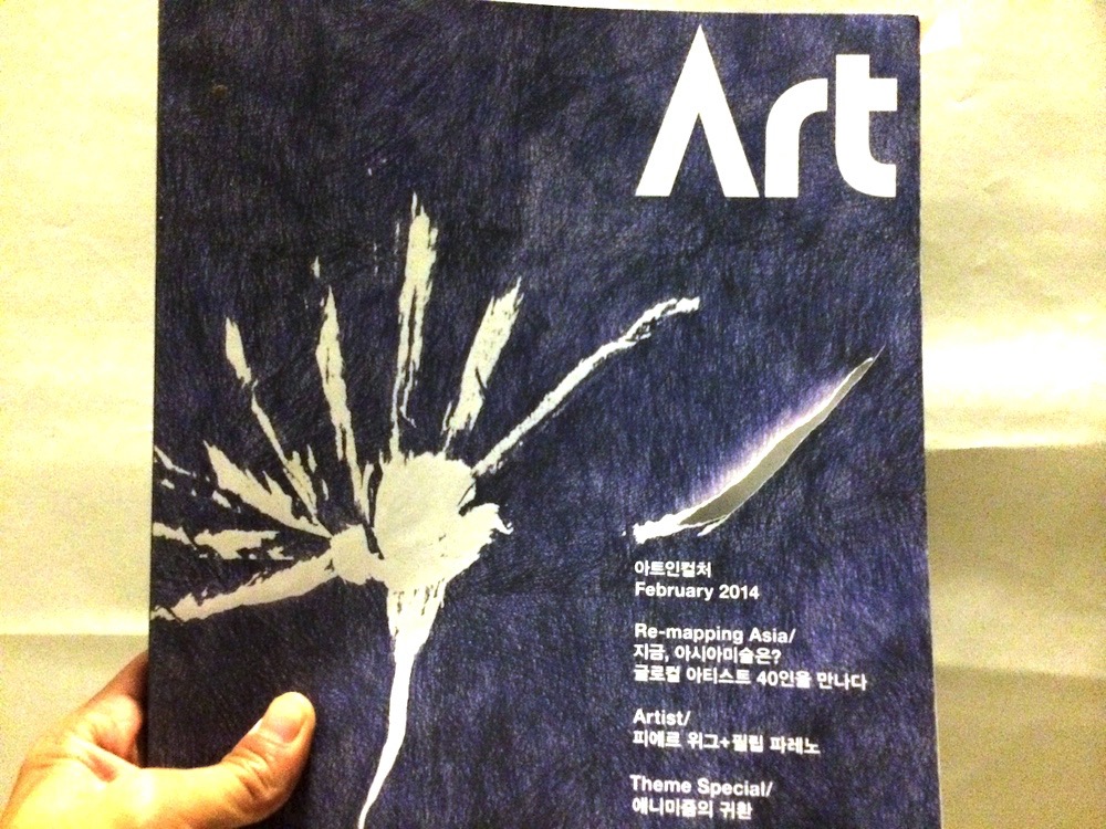 Re-Mapping Asia - Glocal Artists 40